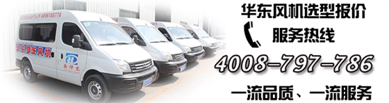 曝氣風(fēng)機(jī)咨詢熱線:4008-797-786 曝氣風(fēng)機(jī)咨詢熱線:4008-797-786