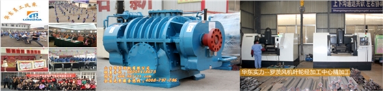 華東員工風(fēng)采 華東員工風(fēng)采