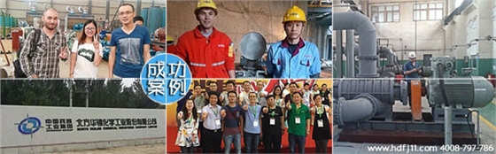 羅茨風(fēng)機銷售-成功案例1.jpg 羅茨風(fēng)機銷售-成功案例1.jpg