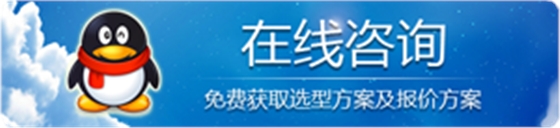 在線咨詢 華東風(fēng)機.png 在線咨詢 華東風(fēng)機.png