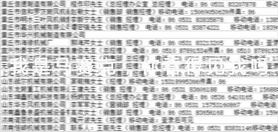 羅茨風機廠家.jpg 羅茨風機廠家.jpg