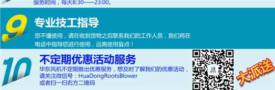 10大服務(wù)_05.jpg