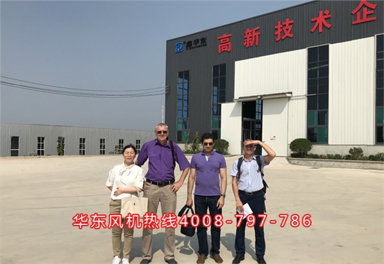 國外客戶到廠考察1.jpg 國外客戶到廠考察1.jpg