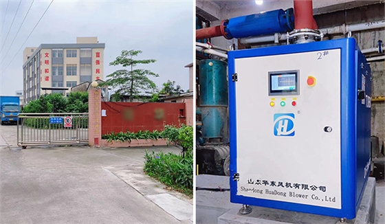 江門旭華紡織.jpg 江門旭華紡織.jpg