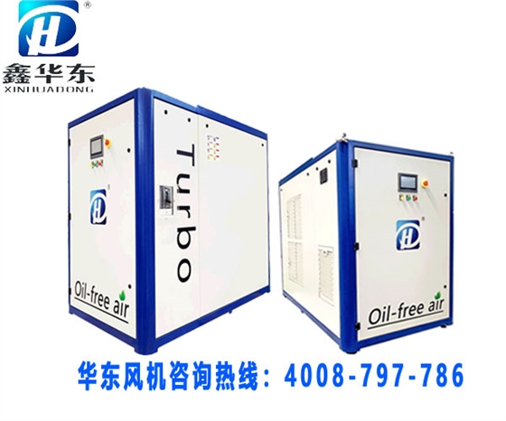 空氣懸浮風(fēng)機(jī) 空氣懸浮風(fēng)機(jī)