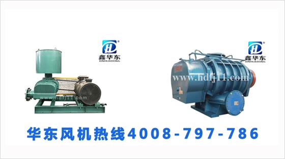 在安裝羅茨風(fēng)機是需要準(zhǔn)備什么 在安裝羅茨風(fēng)機是需要準(zhǔn)備什么