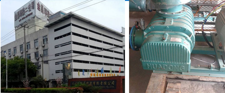 華東案例-江蘇金昌環(huán)保有限責(zé)任公司 華東案例-江蘇金昌環(huán)保有限責(zé)任公司