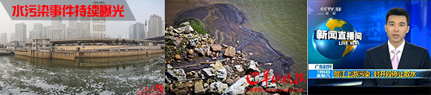 【污水處理】水污染事件層出不窮，污水曝氣風(fēng)機來幫忙