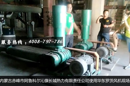 內(nèi)蒙古氧化風(fēng)機(jī)使用現(xiàn)場 內(nèi)蒙古氧化風(fēng)機(jī)使用現(xiàn)場