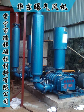 曝氣風(fēng)機(jī)現(xiàn)場(chǎng)圖片 曝氣風(fēng)機(jī)現(xiàn)場(chǎng)圖片