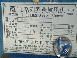 陜西開達(dá)化工L94二葉羅茨風(fēng)機(jī)銘牌 陜西開達(dá)化工L94二葉羅茨風(fēng)機(jī)銘牌