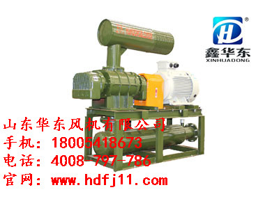羅茨增氧機(jī) 羅茨增氧機(jī)