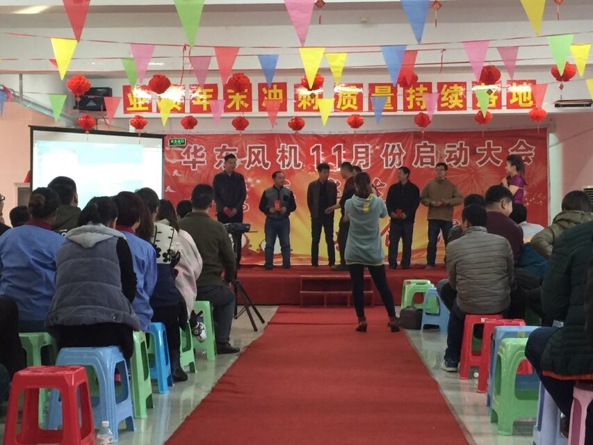 山東華東風(fēng)機(jī) 山東華東風(fēng)機(jī)