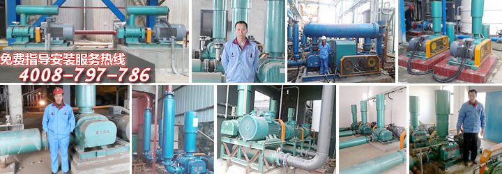 華東返料風機應(yīng)用案例