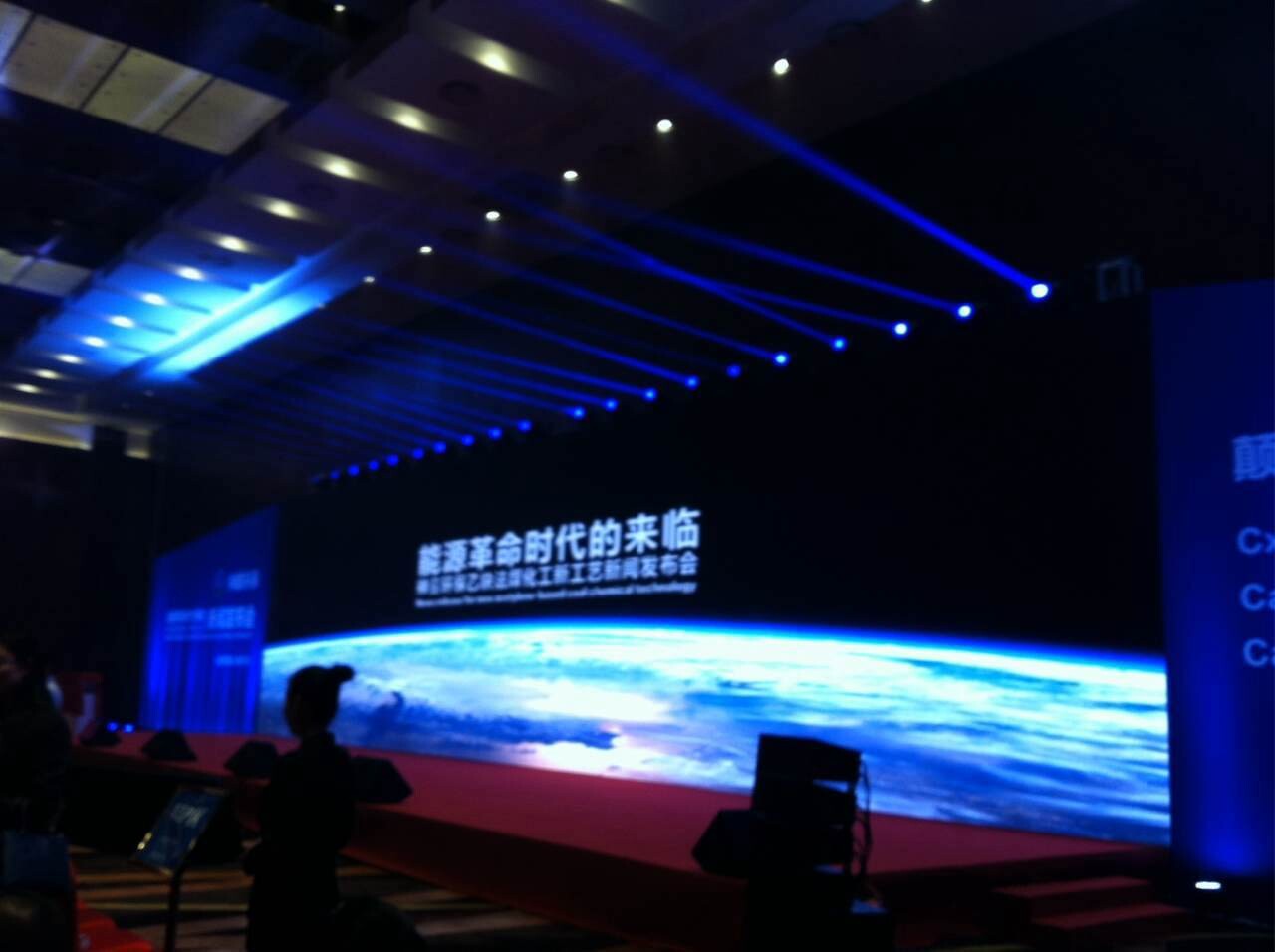 華東風(fēng)機應(yīng)邀參加神霧集團新聞發(fā)布會 華東風(fēng)機應(yīng)邀參加神霧集團新聞發(fā)布會