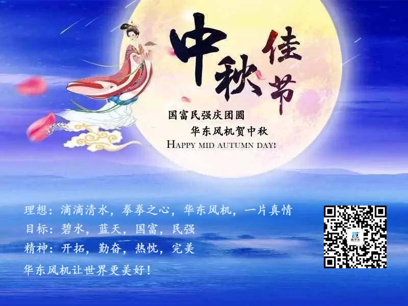 中秋圖片【新】.jpg 中秋圖片【新】.jpg