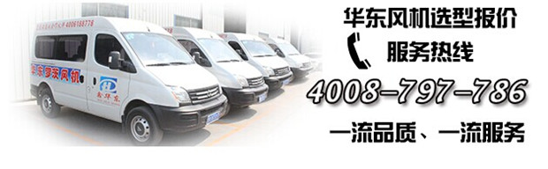 羅茨風機 羅茨風機