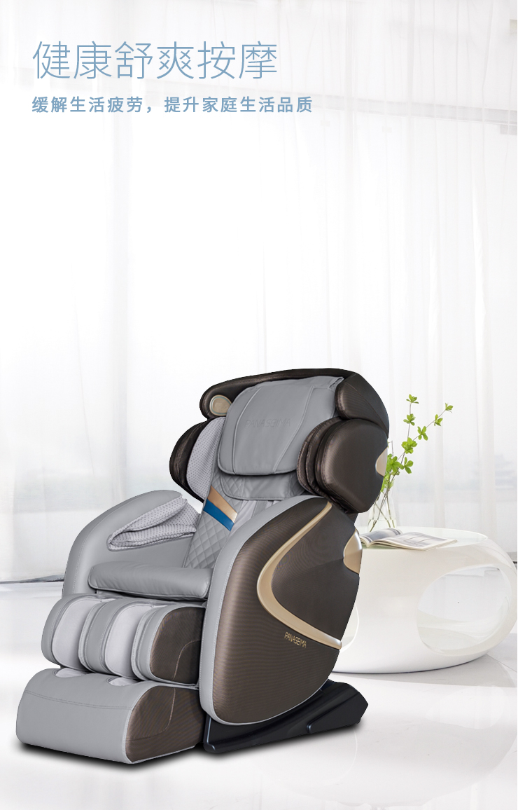 華東磁懸浮風(fēng)機(jī)案例----章丘**新材料有限公司